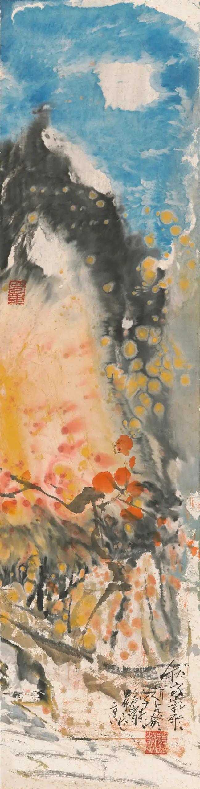 秋高氣爽