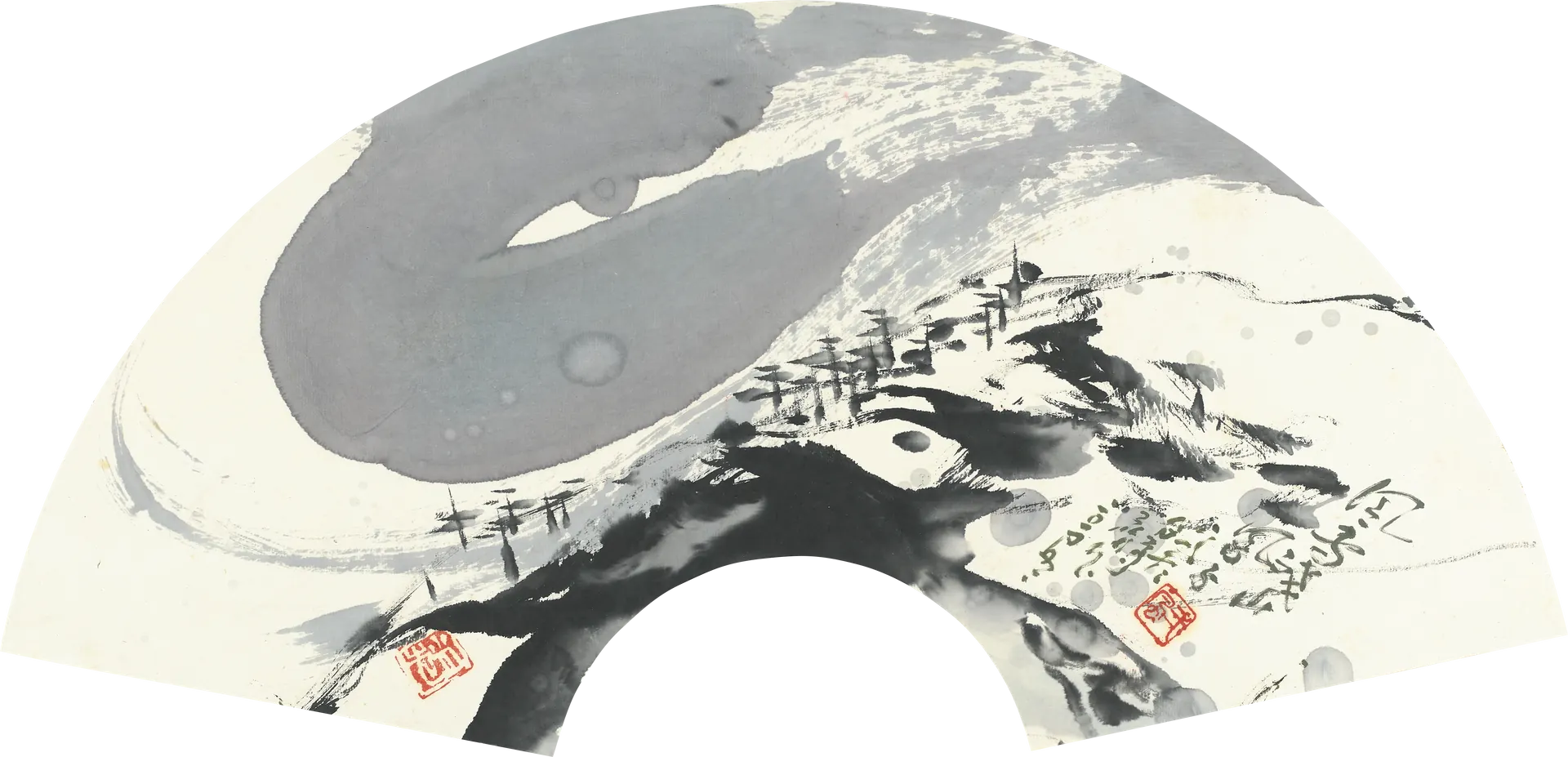 風雪殘山